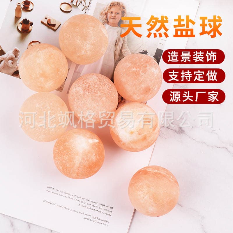 Himalayan Rock Salt Ball Essential Oil Massage Salt Ball Rock Salt Products Salt Ball Salt Ball Salt Lamp Accessories 1