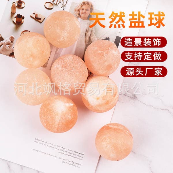 Himalayan Rock Salt Ball Essential Oil Massage Salt Ball Rock Salt Products Salt Ball Salt Ball Salt Lamp Accessories