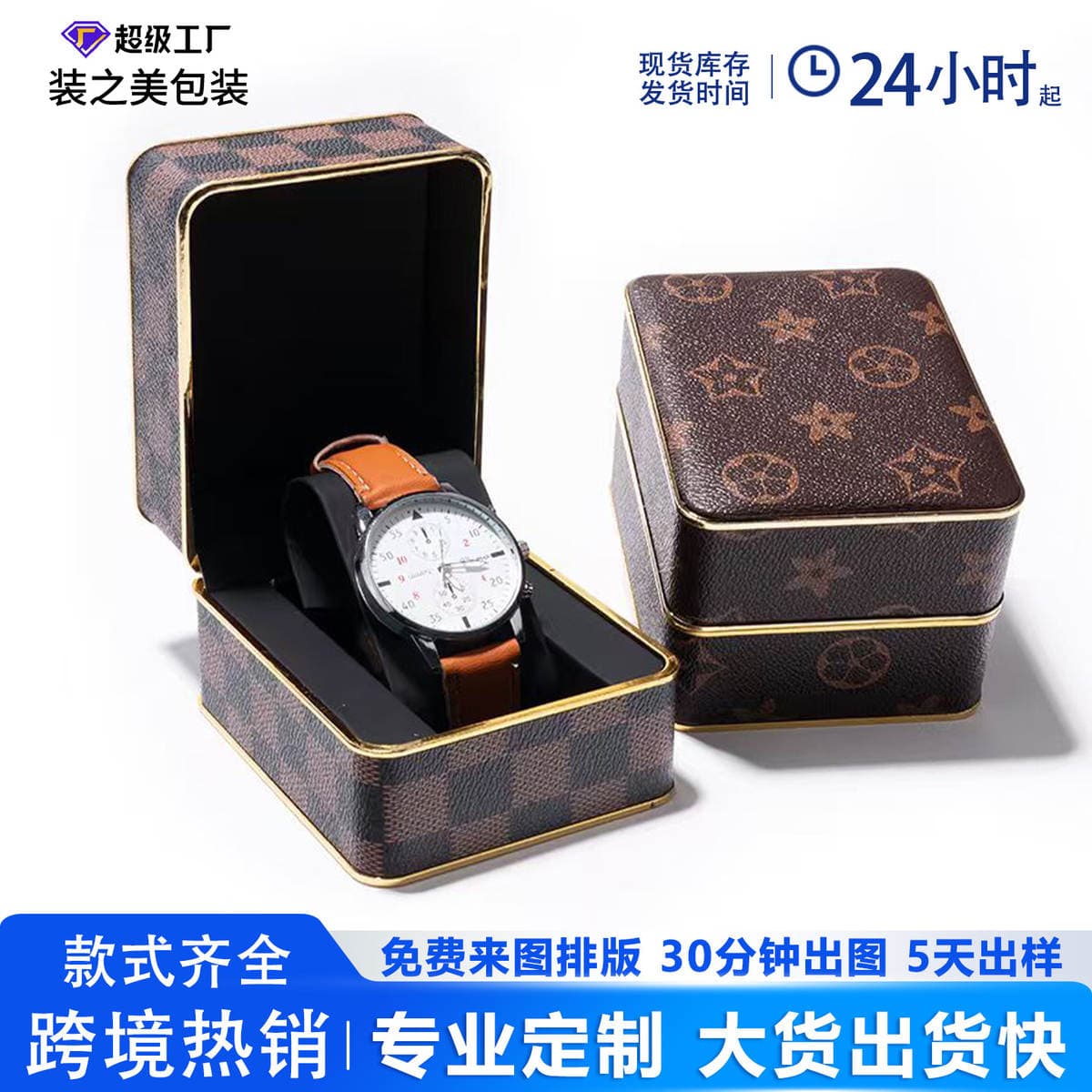 Cross-Border Pu Leather Watch Box, Business Pocket Watch and Wristwatch Universal Storage Box, Rounded Corner Gold-Edged Watch Packaging Box 1