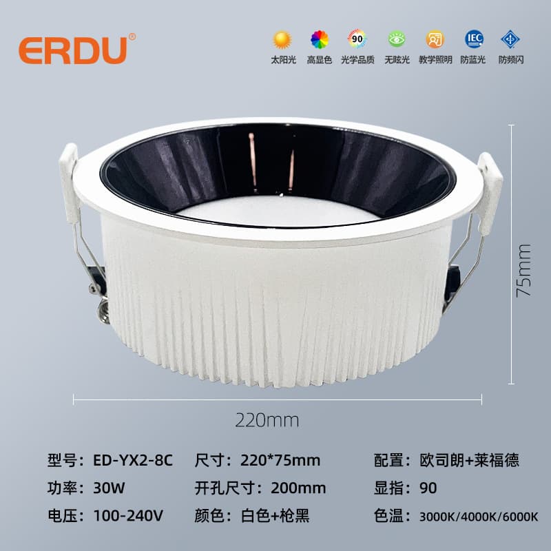 [high-end model] 30w-black cup-osram chip + lyford driver