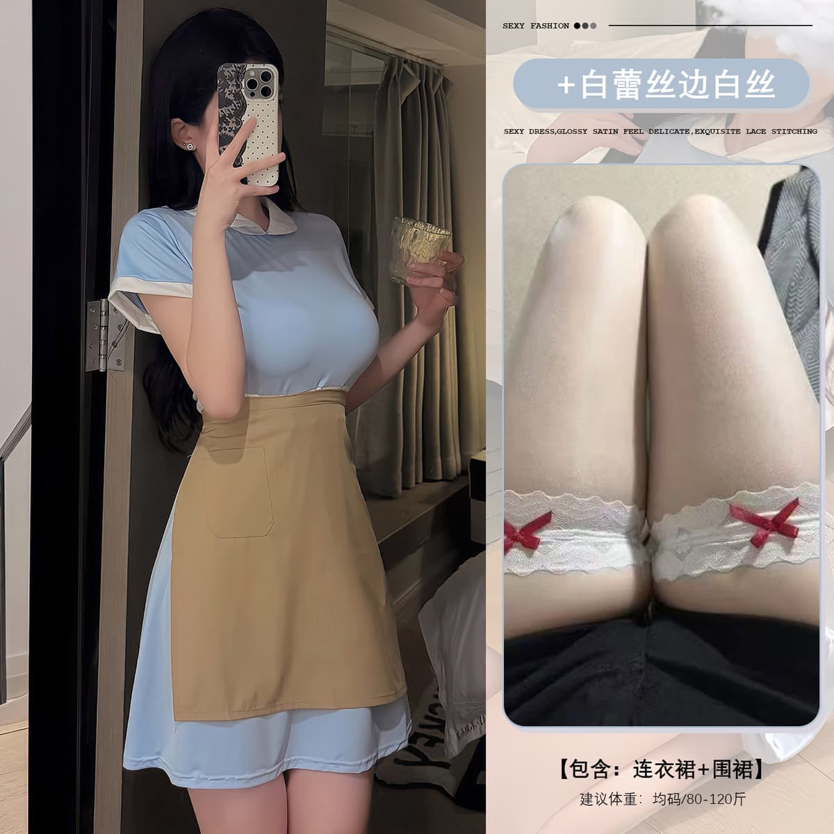 Playful blue uniform + white lace and white silk
