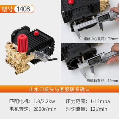 1408 pump head [send pressure gauge] 19 axis