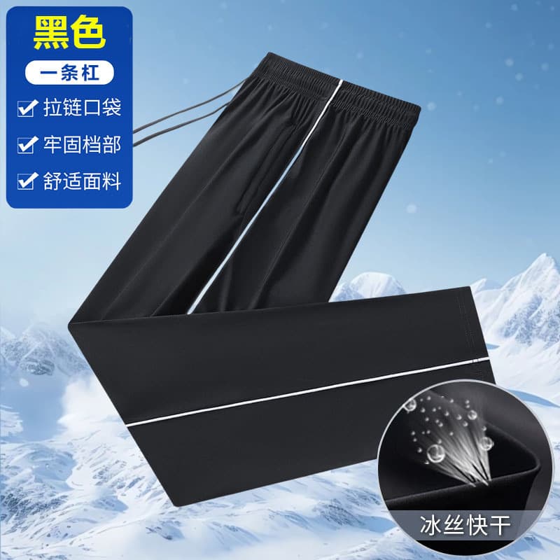 Black thin bar (ice silk style)