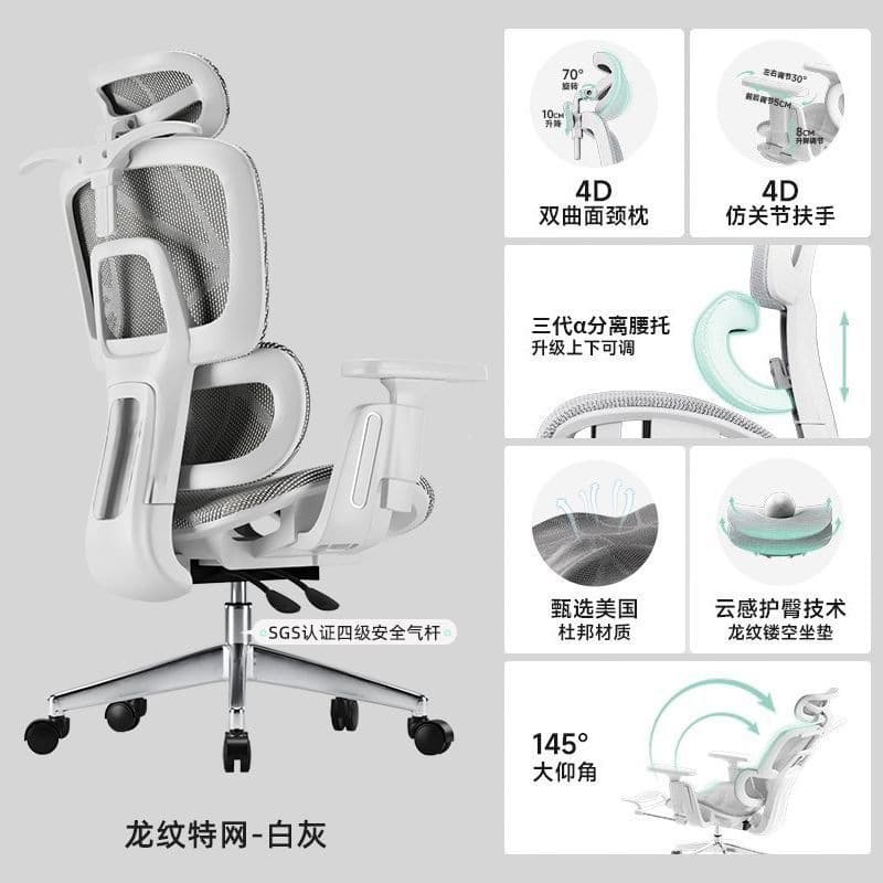 Dragon pattern mesh hollow seat/meteorite gray/fourth level air rod