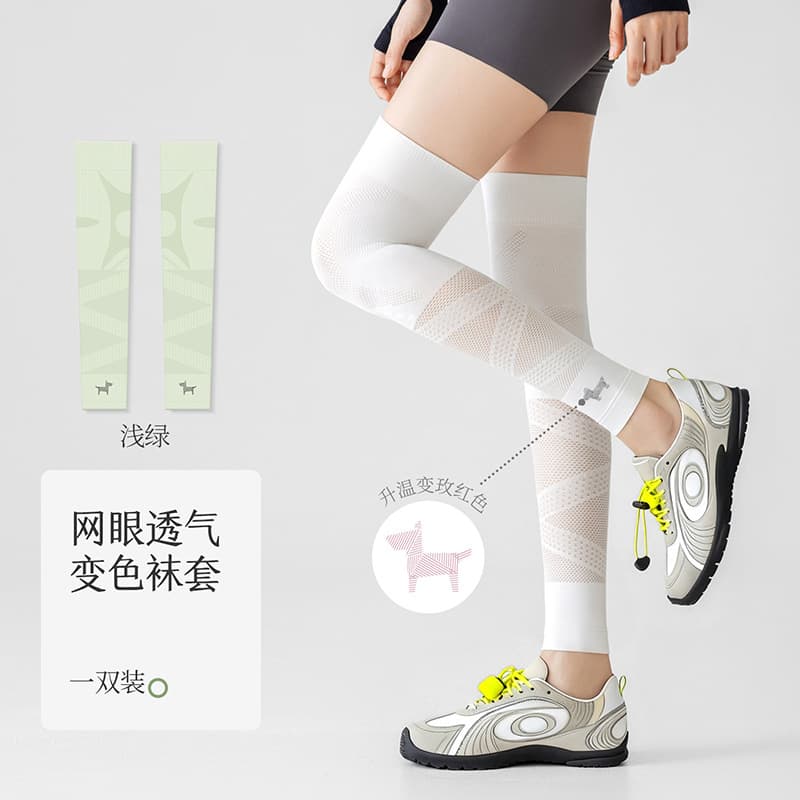 [summer thin style] light green (mesh breathable/pressure knee pads)
