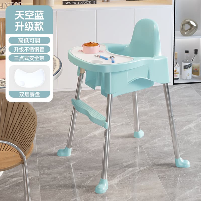 Sky Blue Upgrade (height adjustable antibacterial double plate)