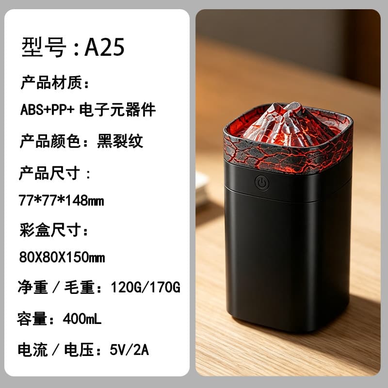 A25 [regular style] black crackle