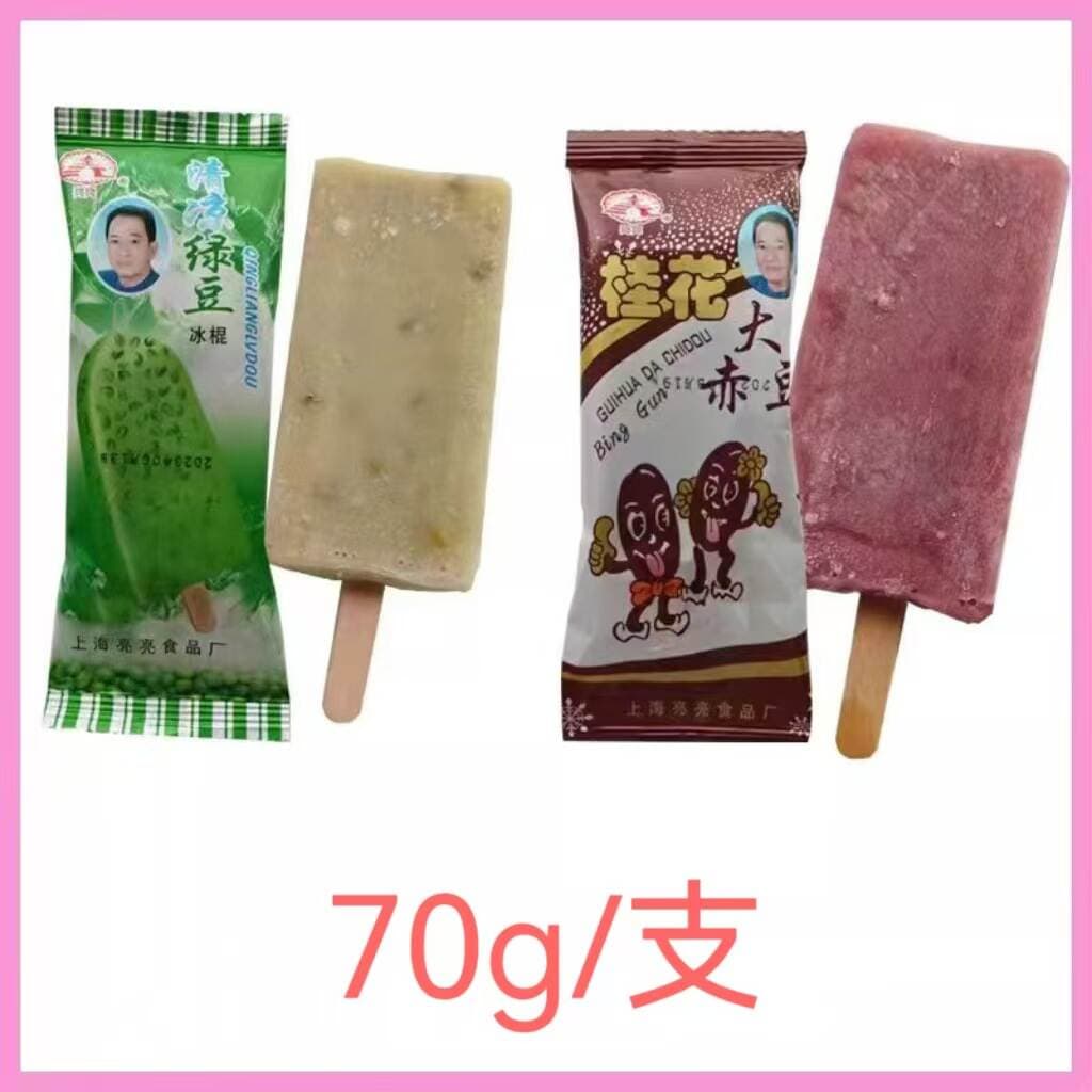 【26 Years】Liangliang Osmanthus Red Bean Green Bean Popsicle 70G/Popsicle Ice Cream Cold Drink Popsicle Whole Box 1