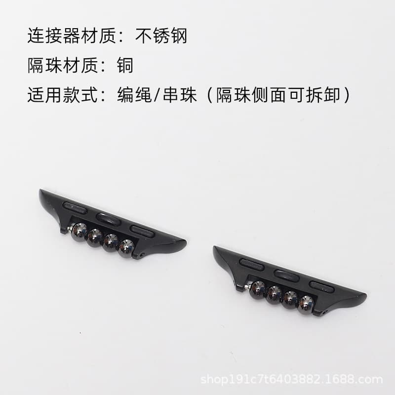Turn 14 ear simple model - black (with 4 black spacer beads)