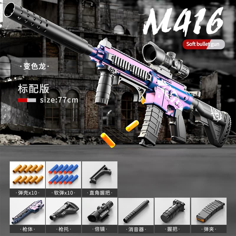 Extra large manual shell m416-chameleon
