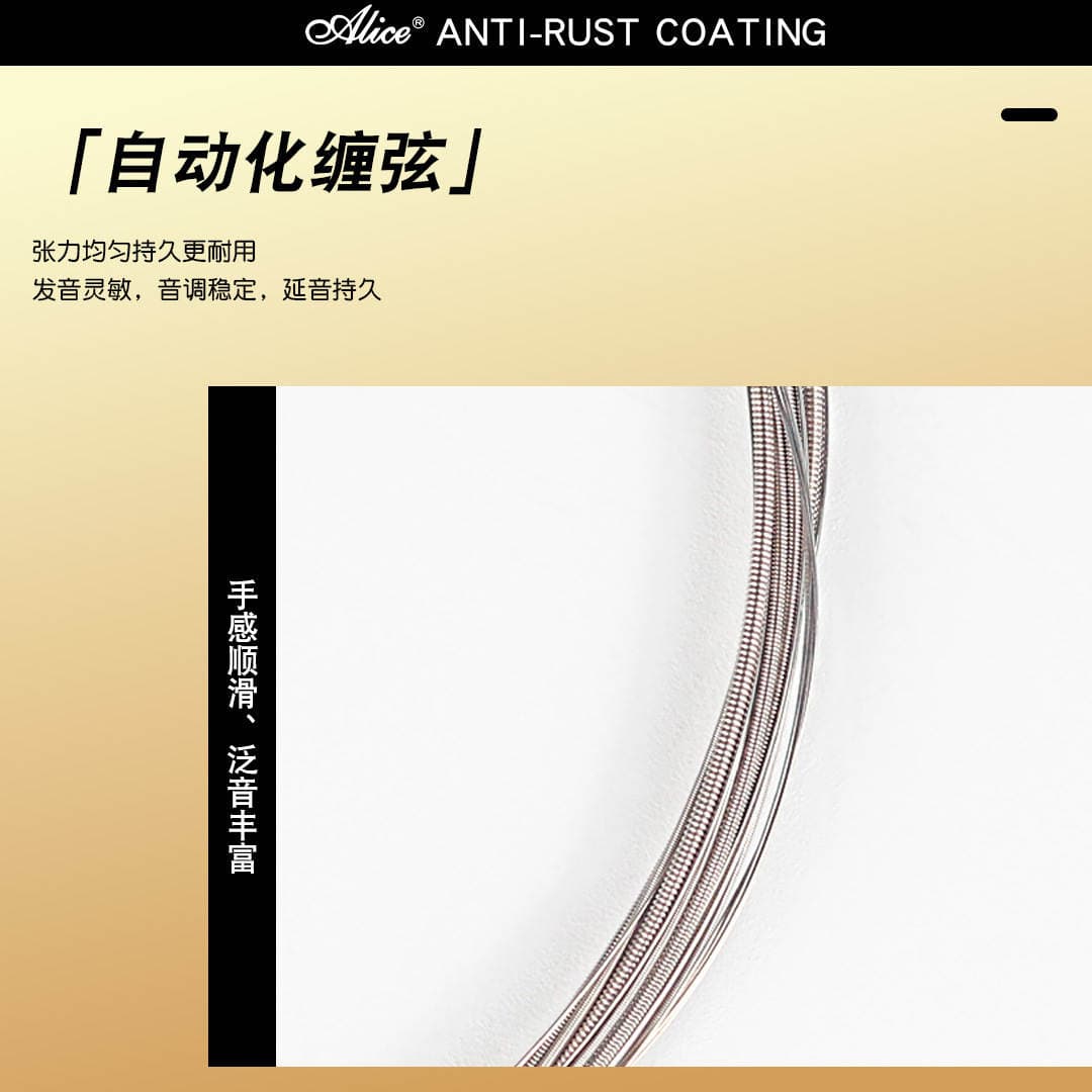 Alice/Alice Electric Guitar Strings King Awr58 Anti-Rust Nickel-Plated Set of 6 Single Strings Full Set Professional 4