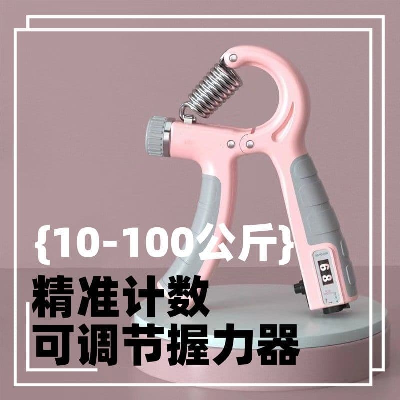 Pink (plastic-counting) 10-100kg