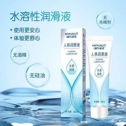 Haishi Hainuo 60ml cütlüklər üçün suda həll olunan sürtkü yağı