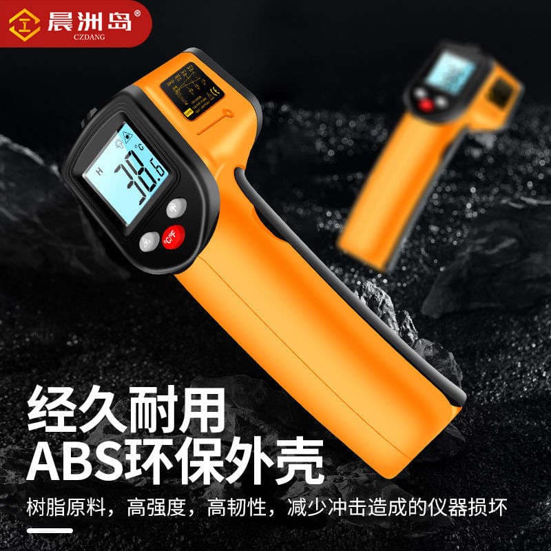 Chenzhou Island Gm320 Təmassız İnfraqırmızı Rəqəmsal Termometr (Sənaye, Mətbəx, Məişət üçün) 2