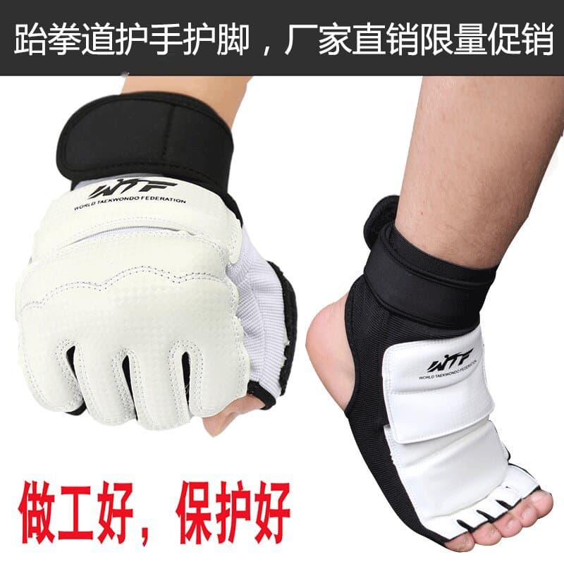 Hand and foot protection combination