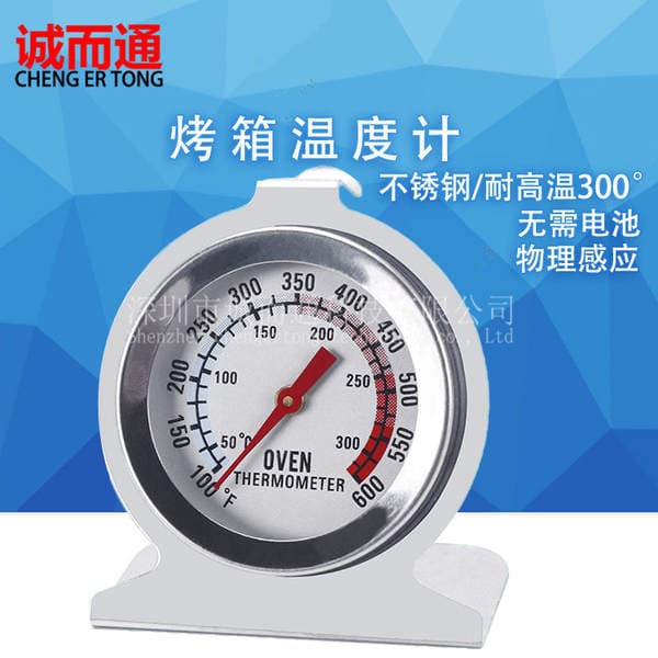 Factory Direct supply refrigerator/oven thermometer baking stainless steel high temperature resistant microwave oven seat oven thermometer