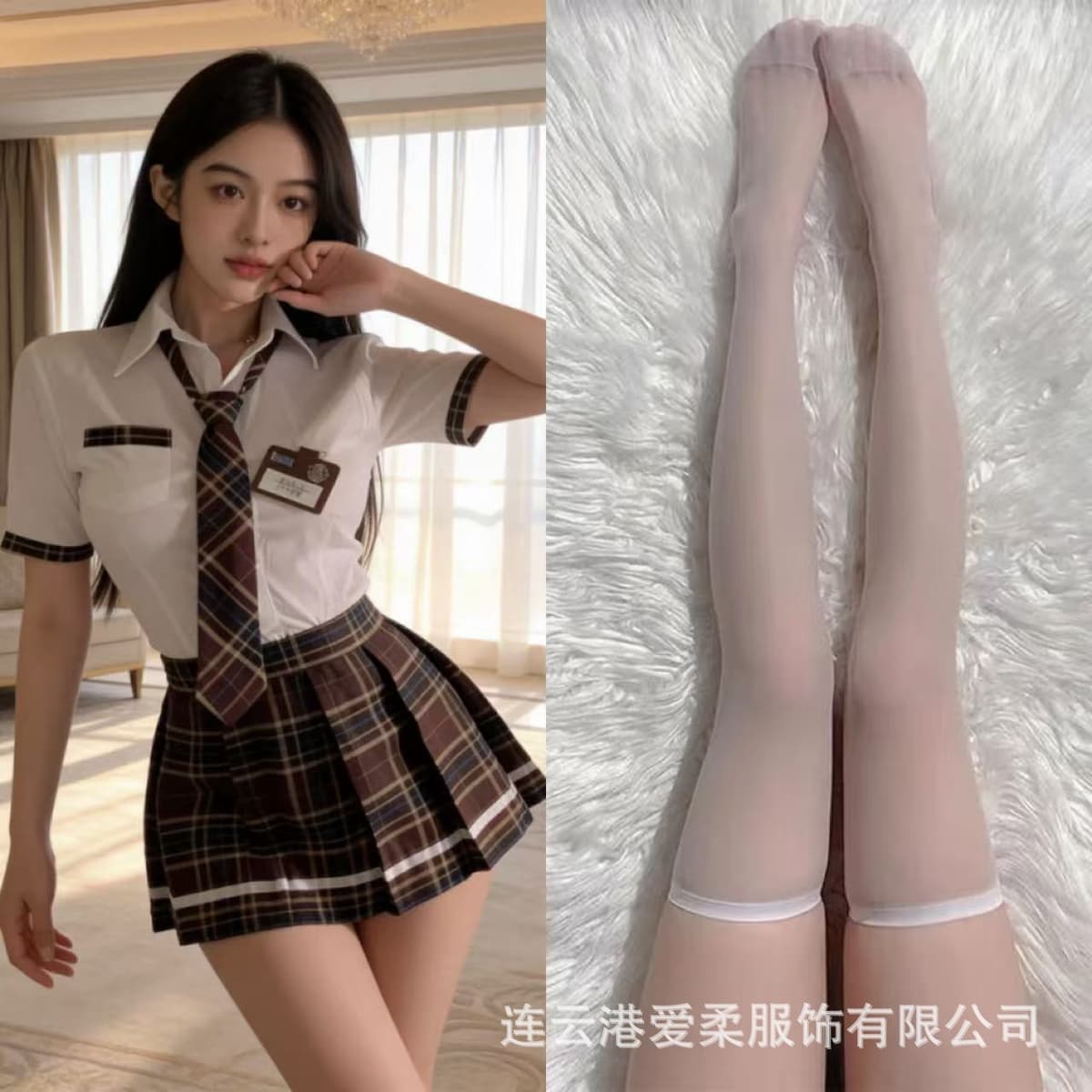 Student suit + white flat socks