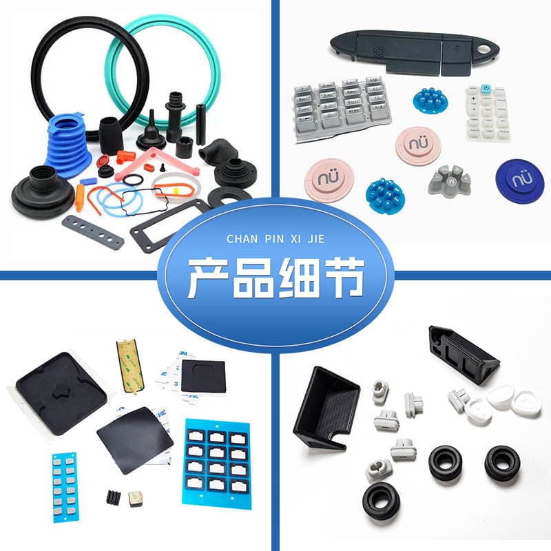 Silicone Product Mold Customization, Silicone Gaskets, Button Sealing Rings, Protective Covers, Silicone Plugs, Rubber Shaped Parts Manufacturer 2