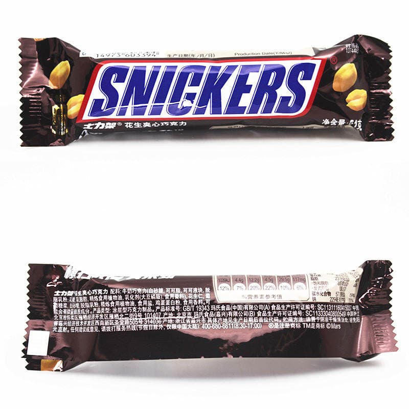 Snickers Peanut Sandwich Chocolate 51g*24 Chocolate Bar Energy Bar Candy Snacks Wholesale 4
