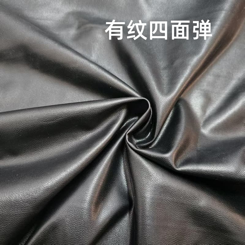 Patterned four-sided elastic black