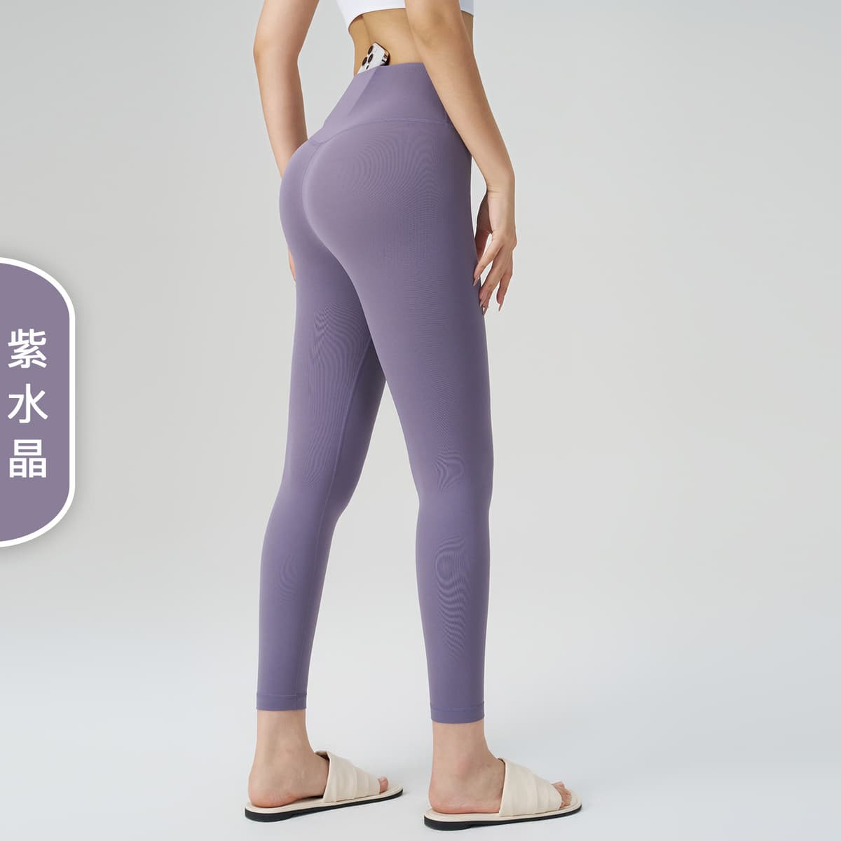 Amethyst (upgraded fifth generation hip line)