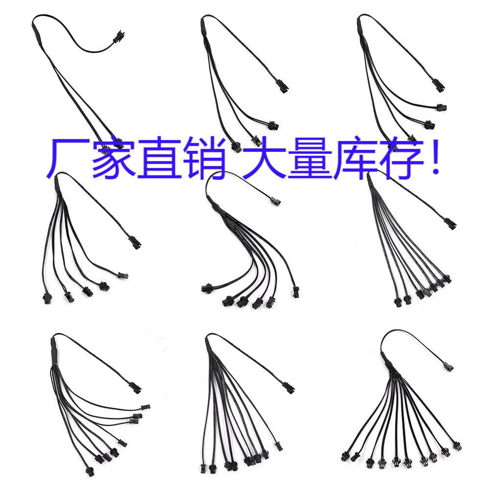 Cold Light Cable Splitter Cable 1-to-2/3/4/5/6 Connection Cable Smt Terminal Extension Cable Electronic Flexible 1