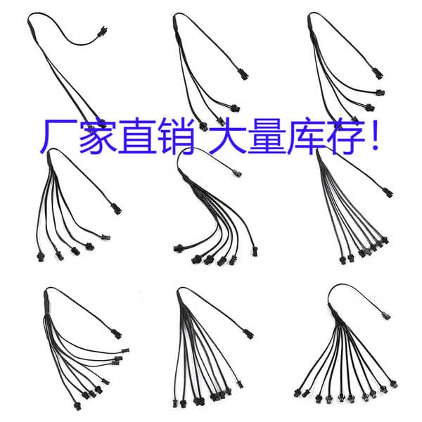 Cold Light Cable Splitter Cable 1-to-2/3/4/5/6 Connection Cable Smt Terminal Extension Cable Electronic Flexible