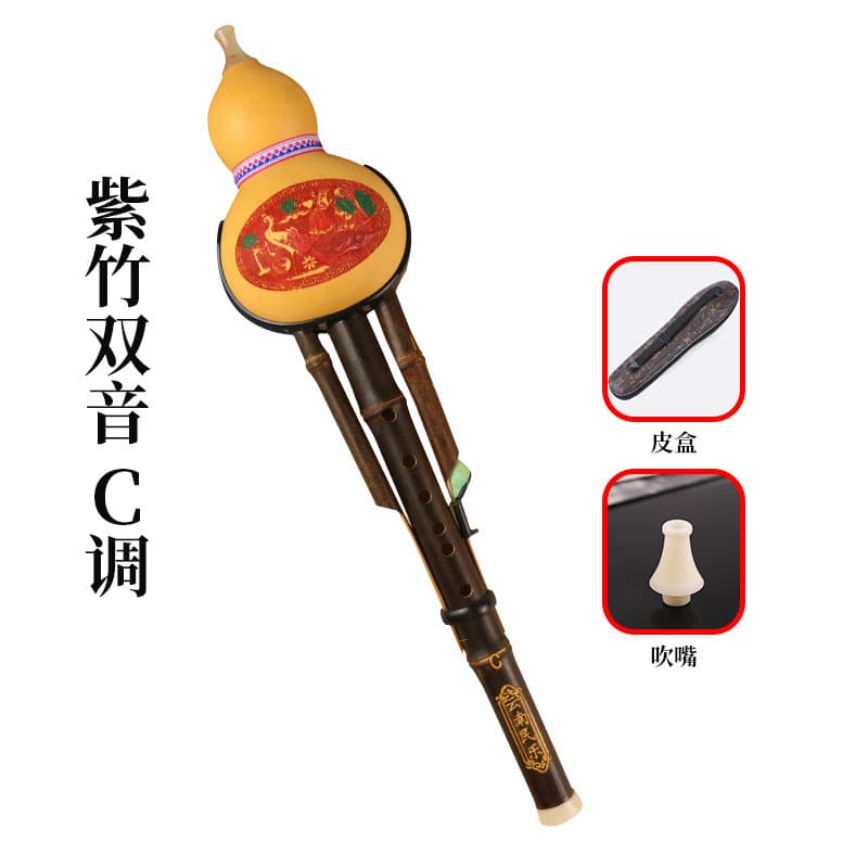 Classic purple bamboo two-tone c key + box + mouthpiece