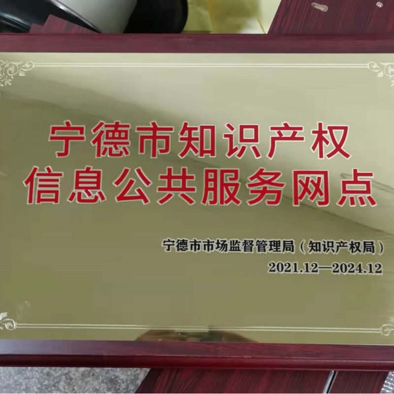 Gold foil metal medal agent joining company Enterprise authorization plaque baking paint titanium gold aluminum sand gold medal customization 2