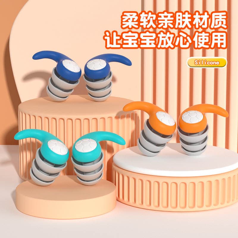 Cross-border new children's silicone earplugs small size Swimming waterproof noise reduction sound insulation learning hearing protection earplugs 3