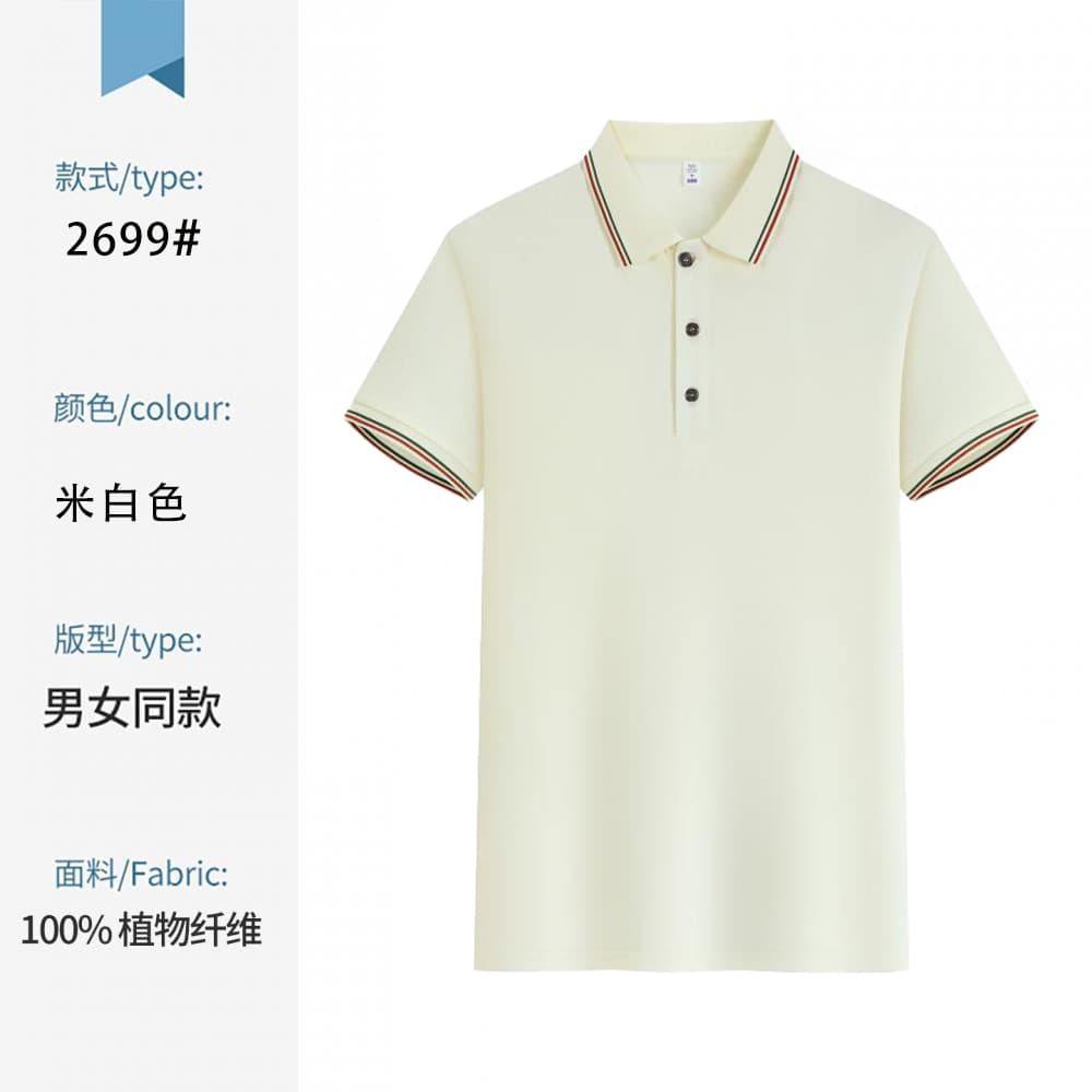 2699m white