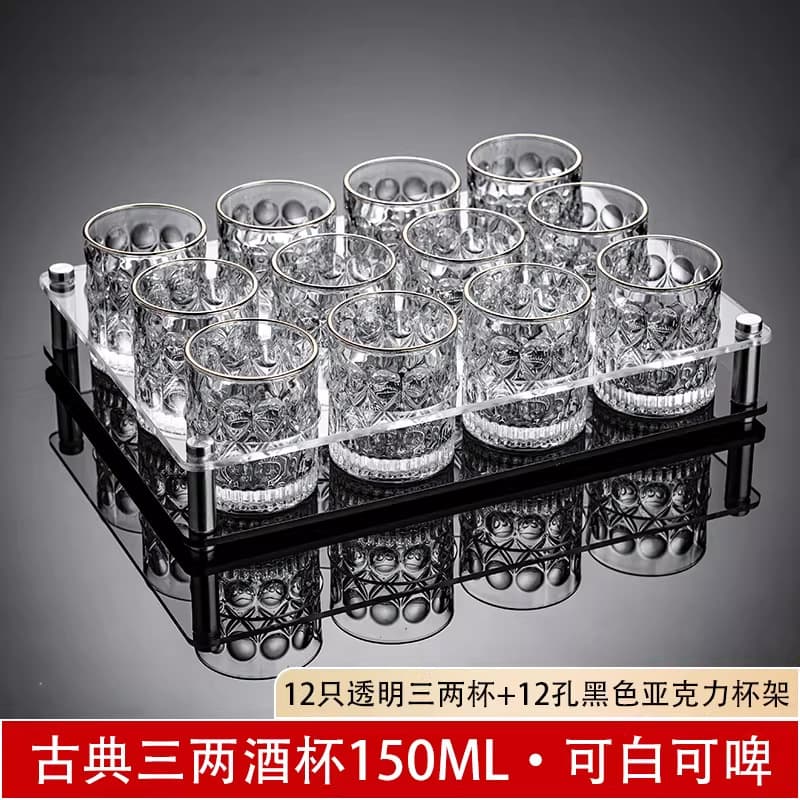 [transparent 12 cups 1 rack] 150ml classic cup + black cup holder
