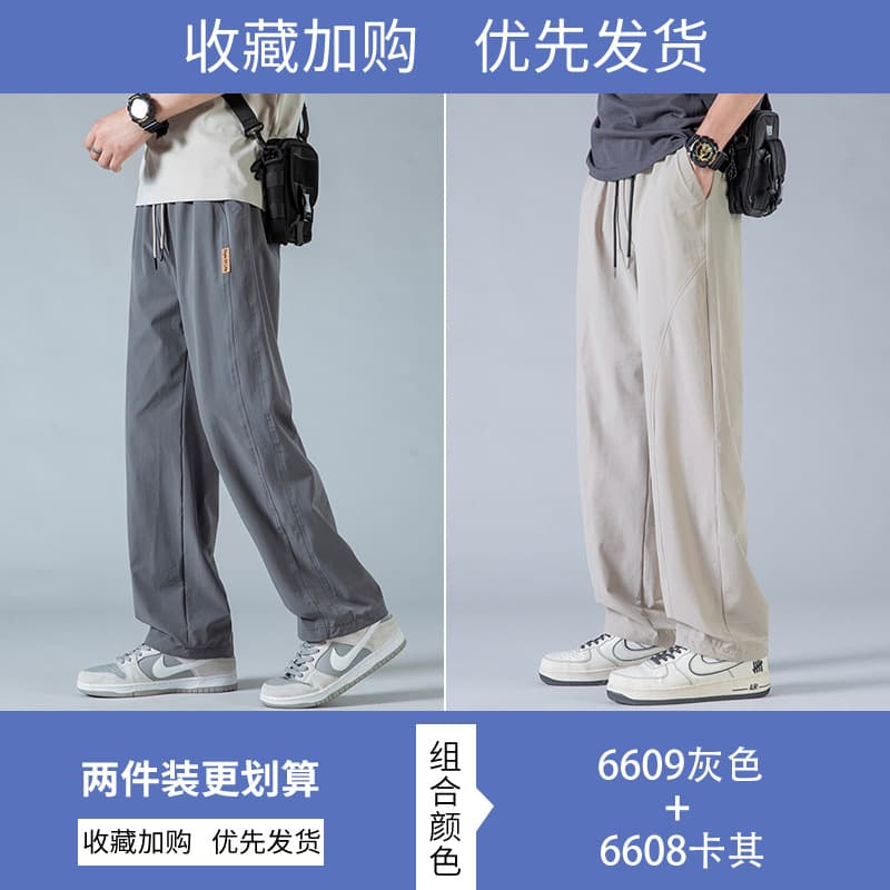 CJ-6609 gray CJ-6608 khaki