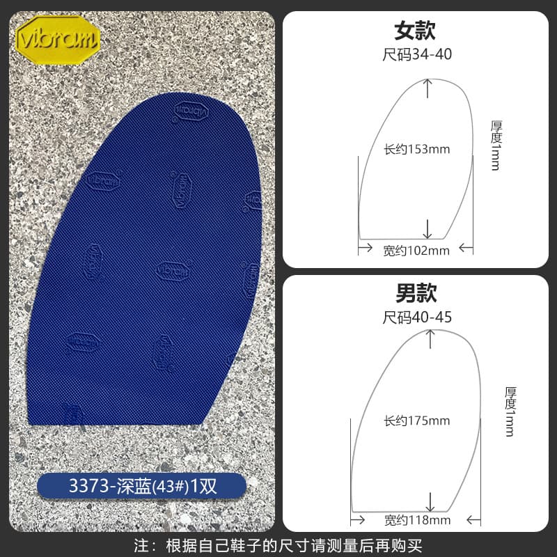 Dark blue #43