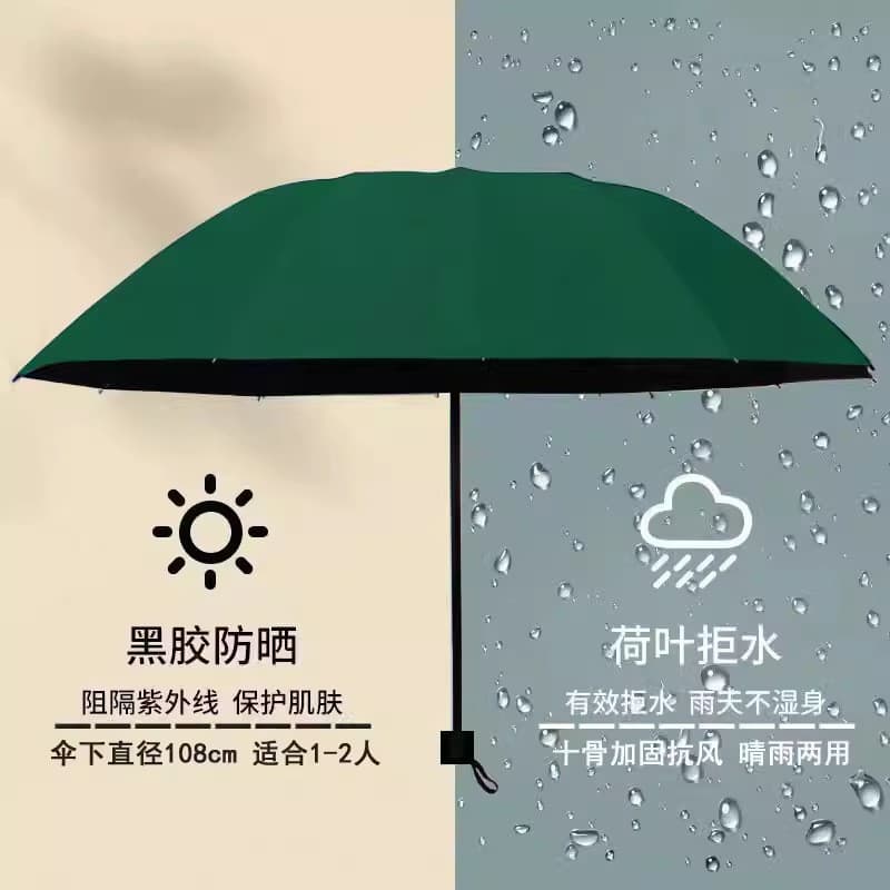 10-bone reinforced vinyl umbrella-double [dark green]