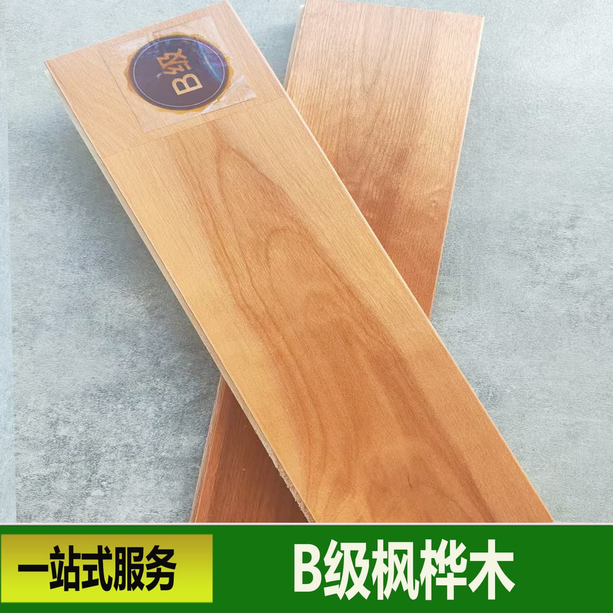 Grade b maple birch