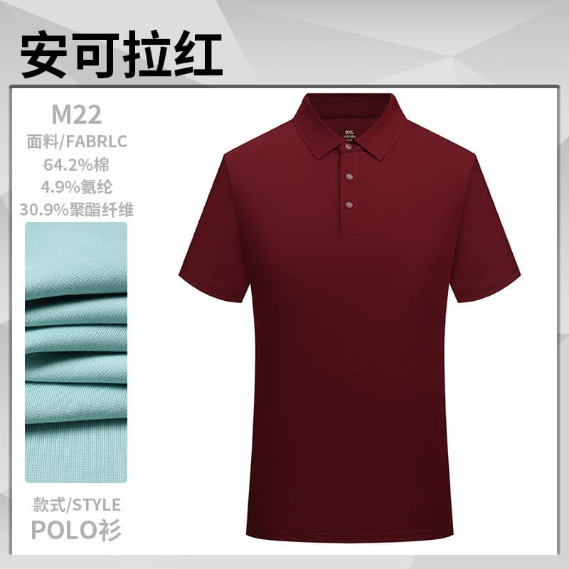 Zcbh-milando m22 short-sleeved anchor red