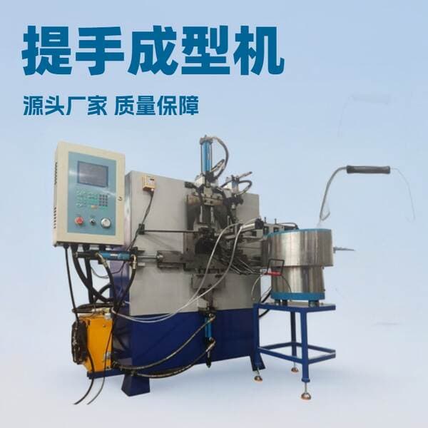 Source Manufacturer Plastic Bucket Handle Molding Machine Automatic Rubber Handle Chemical Bucket Handle Beam Bending Bucket Hook Machine