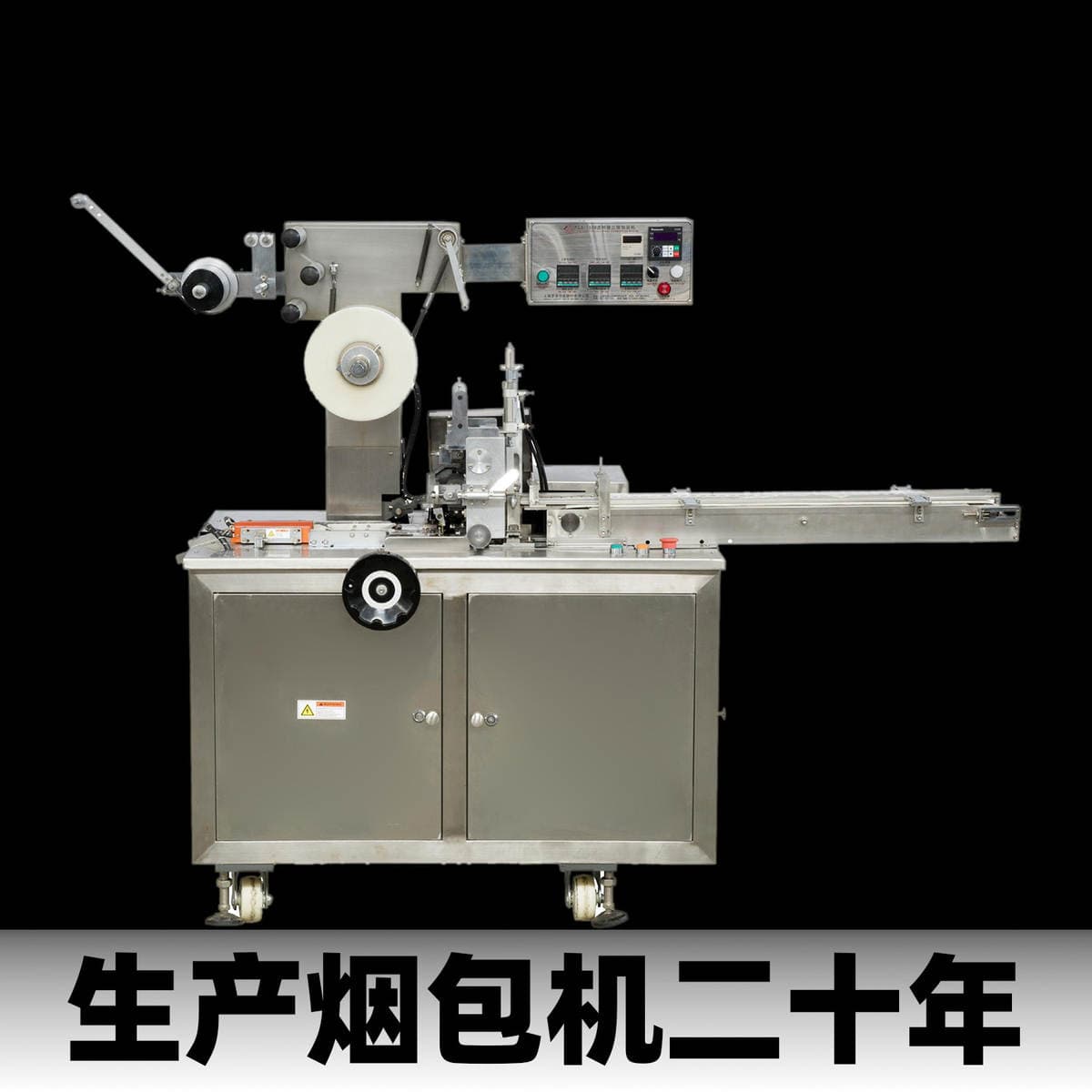 Paper Towel Packaging Machine, Three-Dimensional Cigarette Pack Film Sealing Equipment, High-Efficiency Energy-Saving Cigarette Pack Machine, Fully Automatic with Multiple Specifications 1