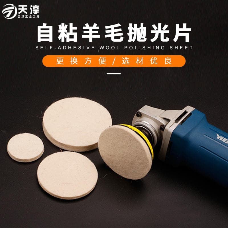 Metal Mirror Polishing Wool Wheel, Flocked Wool Polishing Pad, Felt Wheel Grinding Disc, Angle Grinder, Fish Tank Cleaning and Polishing 1