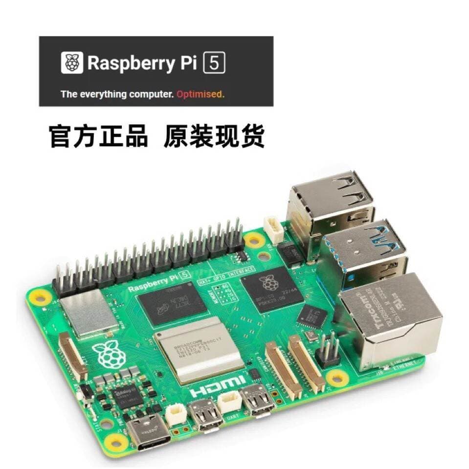 Raspberry Pi 5 Generation Pi5 Development Board Raspberry Pi4B/5B Kit Python Programming Linu x Small Power 1