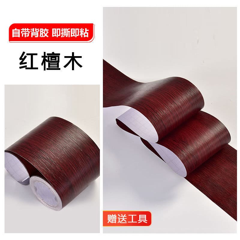 Red oak [baseboard]