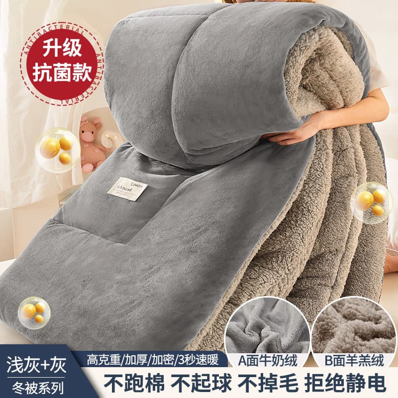 Upgrade - dark gray and light gray [double-sided plus velvet, 3 seconds quick heating, formaldehyde-free, anti-static, can sleep naked]