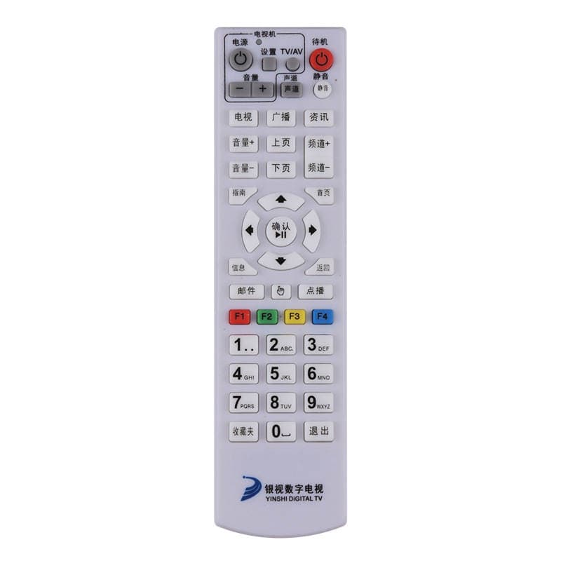 Guangdong Yinshi digital TV remote control Yunfu Yangjiang Luoding Heyuan Zhaoqing Zhanjiang remote control 5