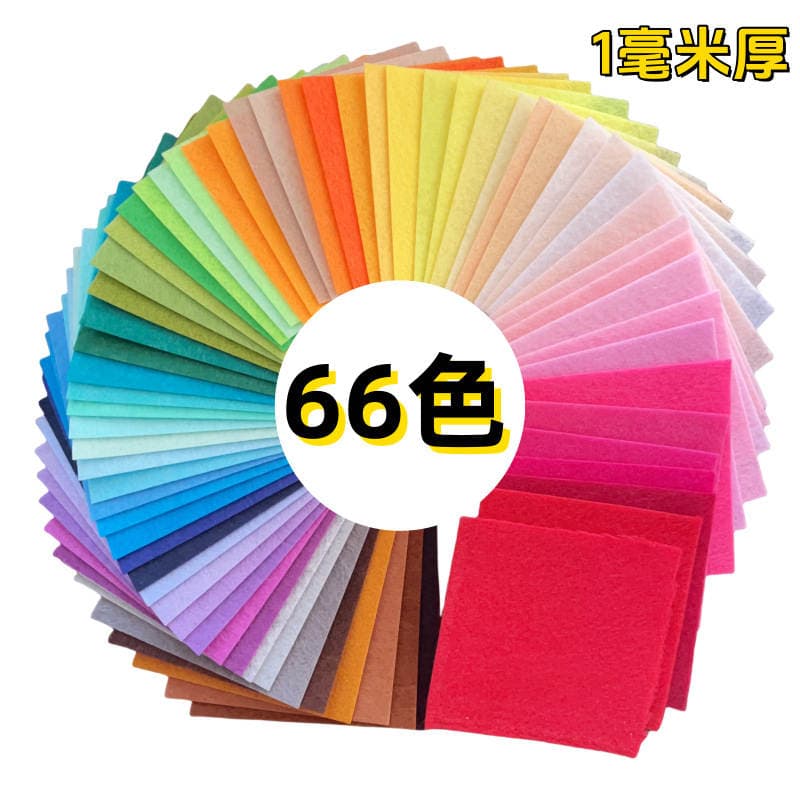 In-Stock Wholesale Colorful Non-Woven Fabric 1mm 40 Colors DIY Craft Materials Fabric Weaving Children's Handmade Felt Fabric 3