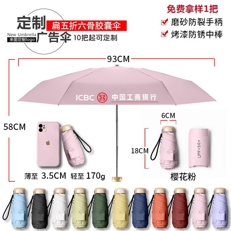 Flat 50% off - sakura pink [6-bone regular vinyl translucent]