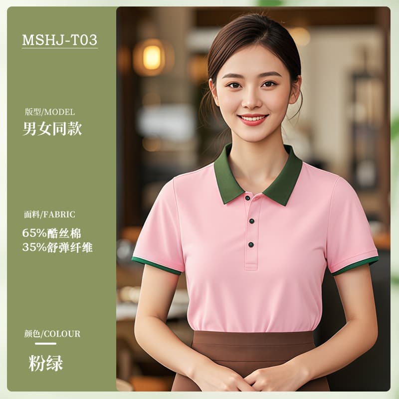 Lapel t-shirt short sleeve pink and green