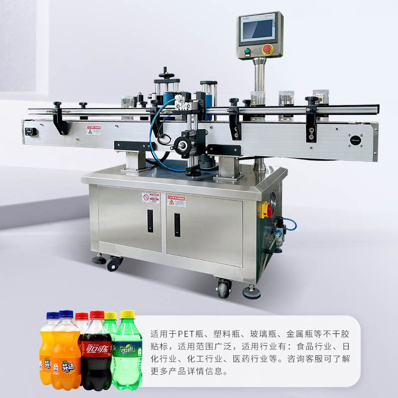 Factory direct automatic labeling machine glass bottle mineral water self-adhesive labeling machine desktop round bottle labeling machine 3