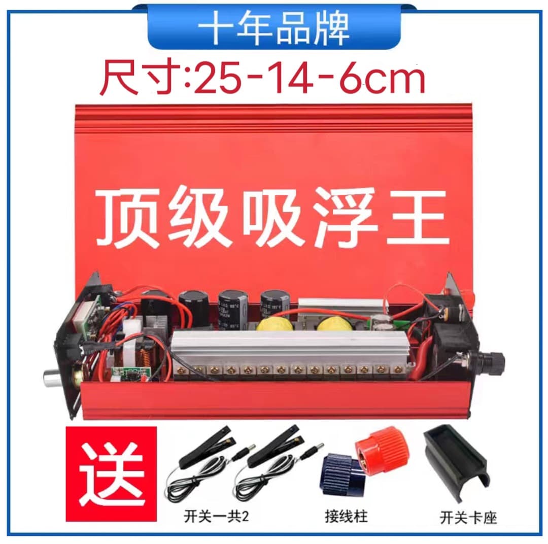 20 imported large tube double transformer + backpack + warranty
