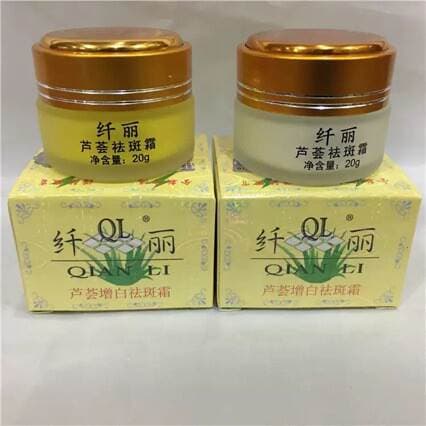 Aloe Vera Gecə Kremi, üz üçün, dərinin rəngini bərabərləşdirən.